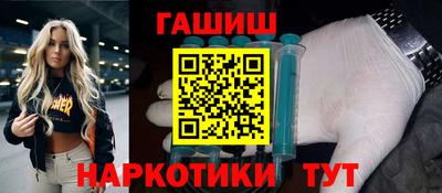 мет Наро-Фоминск