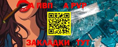 мет Наро-Фоминск