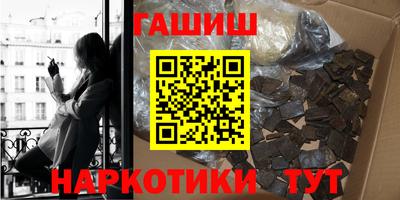 мет Наро-Фоминск