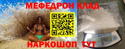 бутик Нальчик