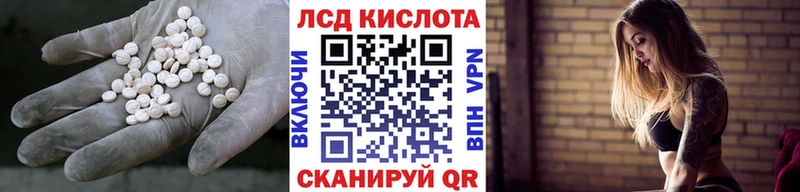 ЛСД экстази ecstasy  гидра маркетплейс  Чистополь  площадка наркотические препараты  купить  