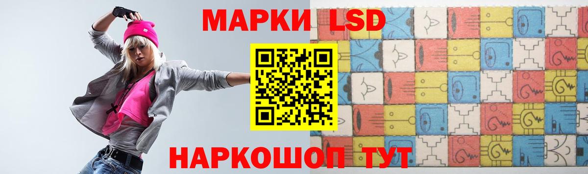 Лсд 25 экстази ecstasy  Вход с VPN  ЛСД экстази  Чистополь  LSD-25 экстази кислота 