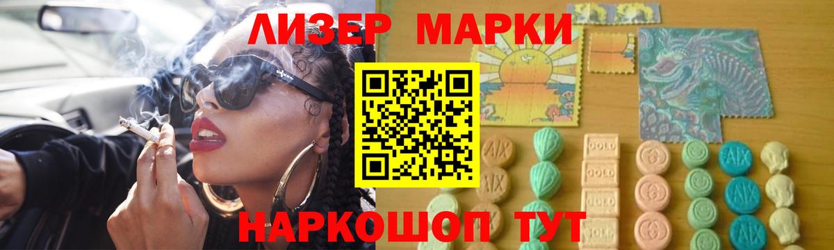 Лсд 25 экстази кислота Чистополь