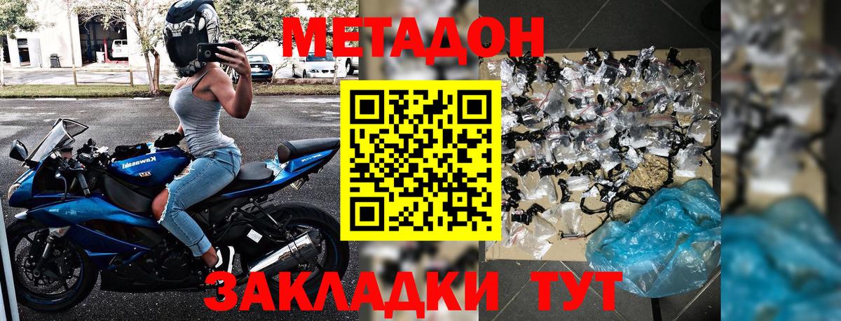 Чистополь  Метадон белоснежный  Метадон мёд  OMG ссылки  Вход с VPN 