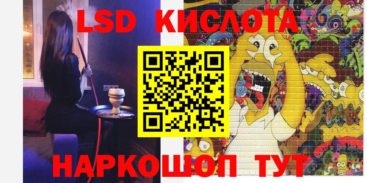 Наркотические марки 1500мкг Чистополь
