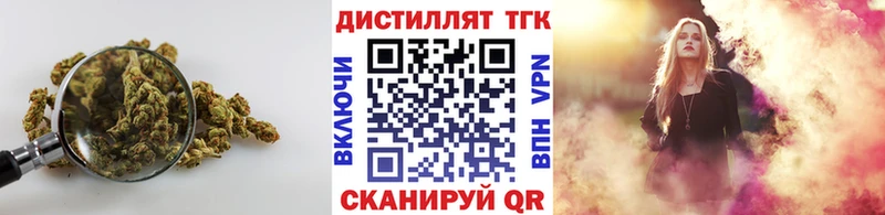 Дистиллят ТГК концентрат  где можно купить наркотик  Чистополь 