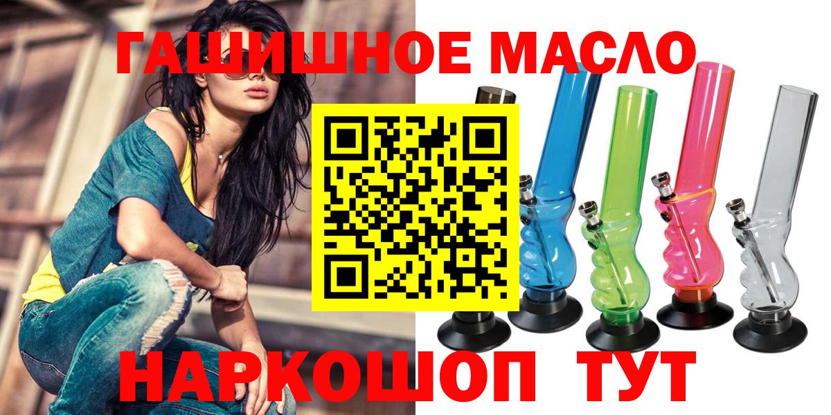 ТГК концентрат Чистополь