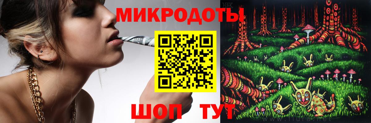 Галлюциногенные грибы мицелий  Псилоцибиновые грибы прущие грибы  Чистополь  Вход с VPN 