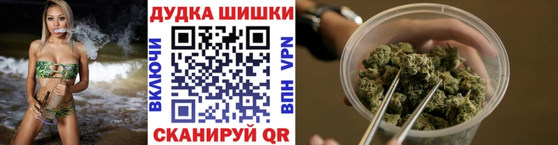 Шишки марихуана тримм  мега ССЫЛКА  Чистополь 