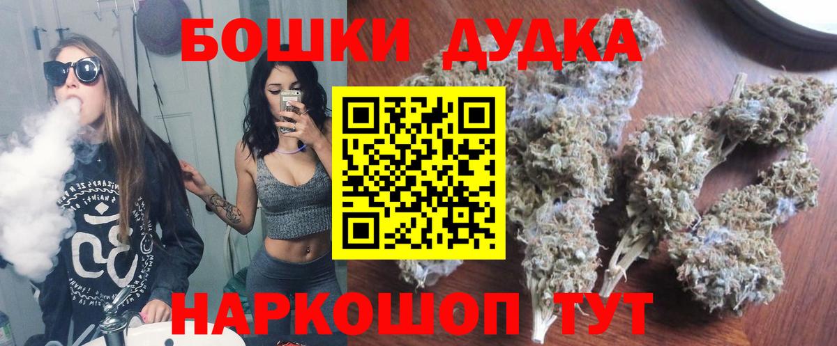 Конопля White Widow Чистополь