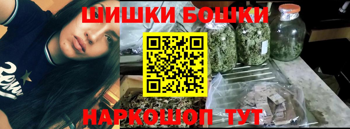 Каннабис OG Kush  Шишки марихуана индика  Чистополь  Каннабис AK-47  Вход с VPN 